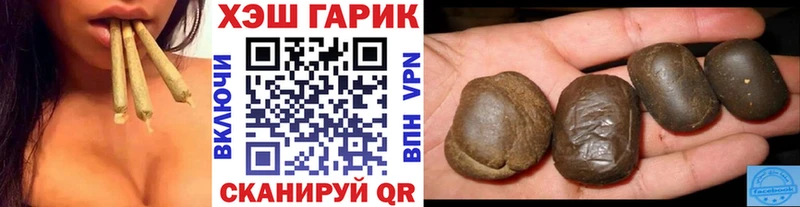 Как найти закладки Козьмодемьянск Гашиш  Альфа ПВП  НБОМе  Бошки Шишки  Кокаин  Меф мяу мяу 
