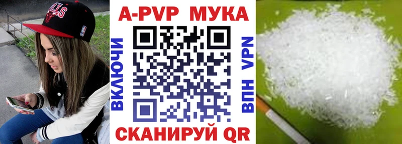 купить наркотики сайты Козьмодемьянск OMG как зайти A-PVP мука