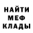 Метадон мёд OP R3DNUNES
