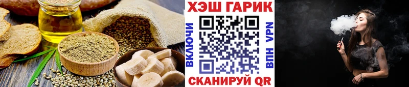 mega tor  Козьмодемьянск  Еда ТГК конопля 