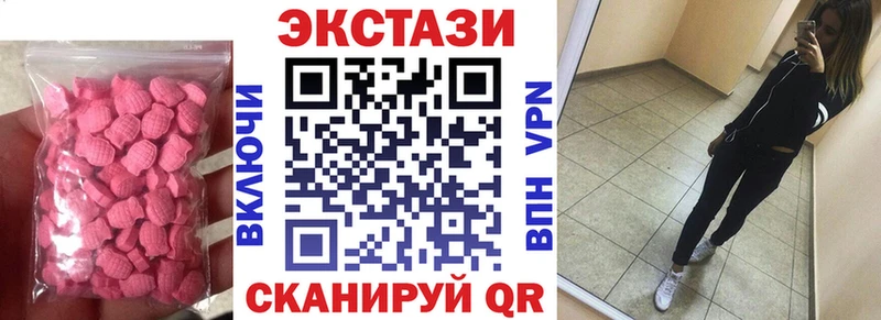 Ecstasy XTC  как найти наркотики  Козьмодемьянск 