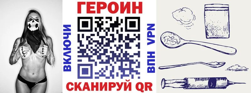 маркетплейс официальный сайт  купить закладку  Козьмодемьянск  ГЕРОИН Афган 