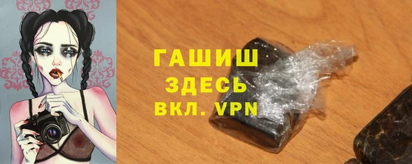 а пвп мука Аркадак