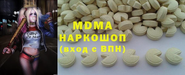 гидра Армянск