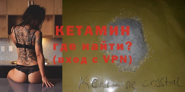 гидра Армянск