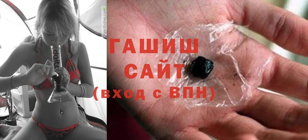 каннабис Арсеньев