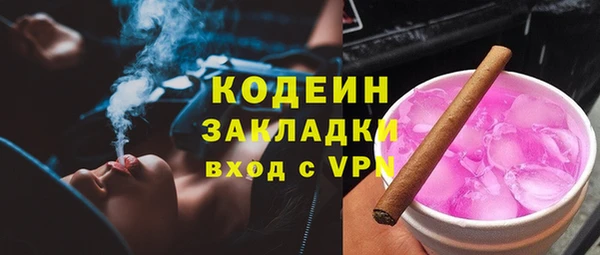гидра Армянск