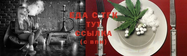 а пвп мука Аркадак