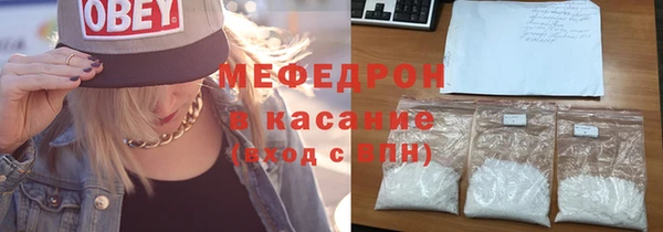 гидра Армянск