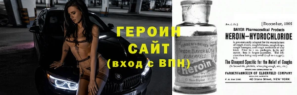 гидра Армянск