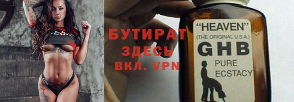 а пвп мука Аркадак