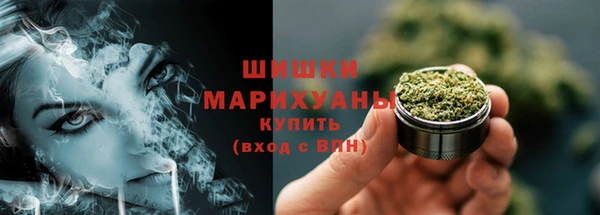 каннабис Арсеньев