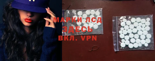 гидра Армянск