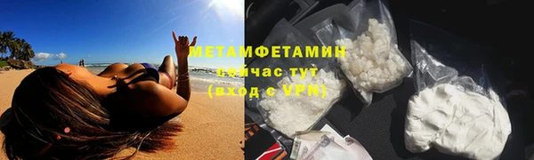 а пвп мука Аркадак