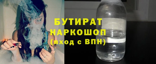 гидра Армянск