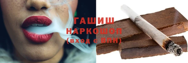 а пвп мука Аркадак