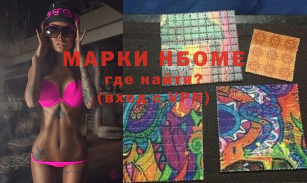 каннабис Арсеньев