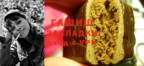 а пвп мука Аркадак