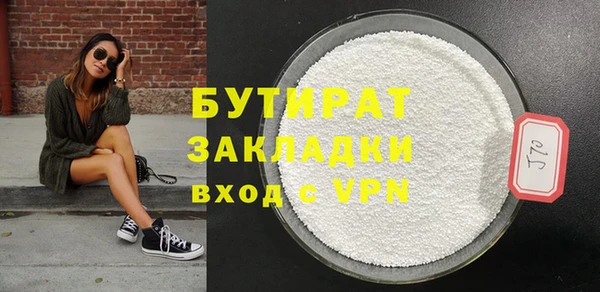 гидра Армянск