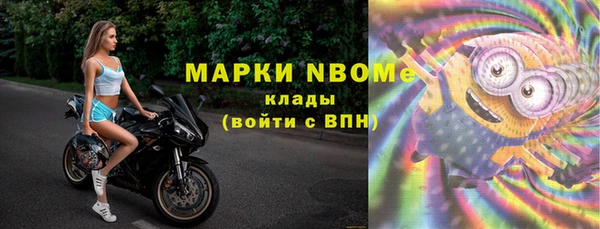 каннабис Арсеньев