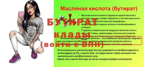 а пвп мука Аркадак