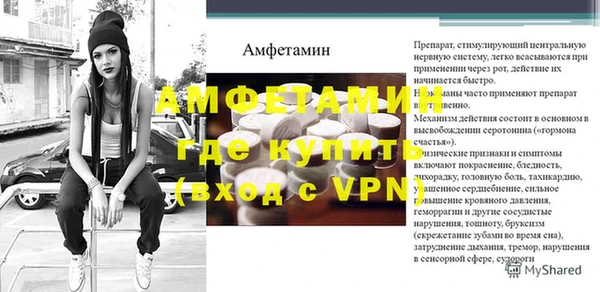 а пвп мука Аркадак