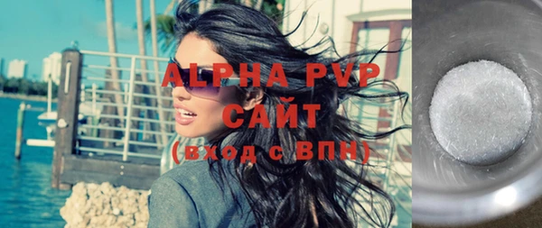 а пвп мука Аркадак