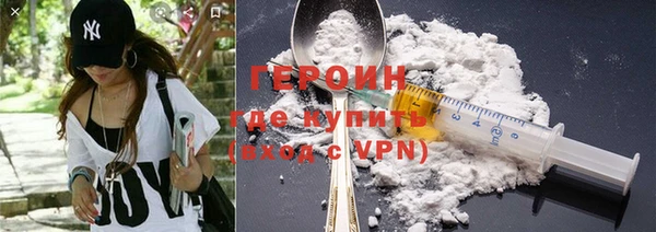 гидра Армянск
