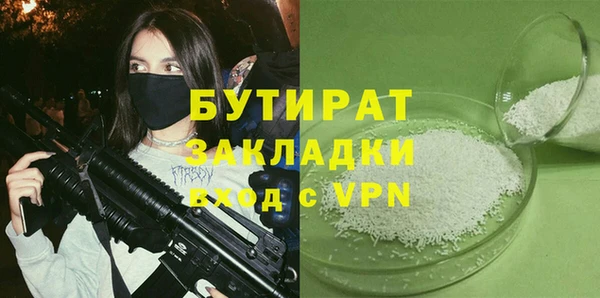 а пвп мука Аркадак