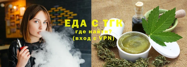 каннабис Арсеньев