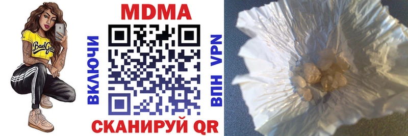 MDMA crystal купить закладку Козьмодемьянск