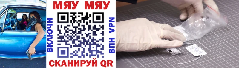 МЕФ 4 MMC  магазин    Козьмодемьянск 