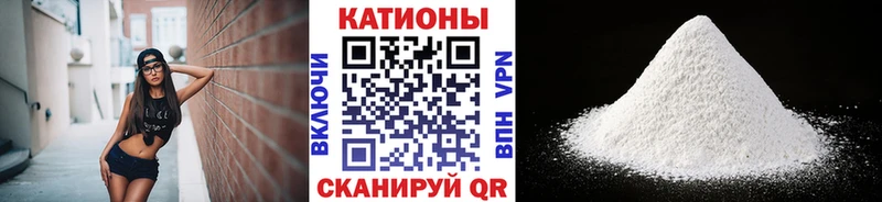 МЕФ кристаллы Козьмодемьянск