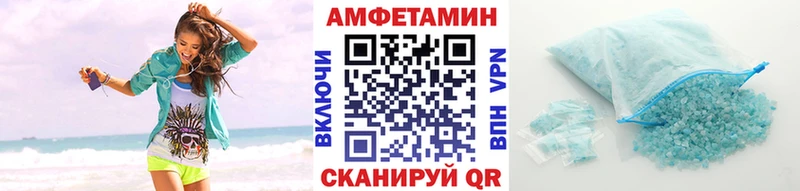 где купить наркоту Козьмодемьянск МЕТАМФЕТАМИН кристалл