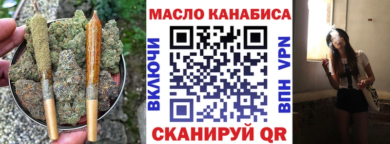 ссылка на мегу ТОР  Козьмодемьянск  ТГК вейп 